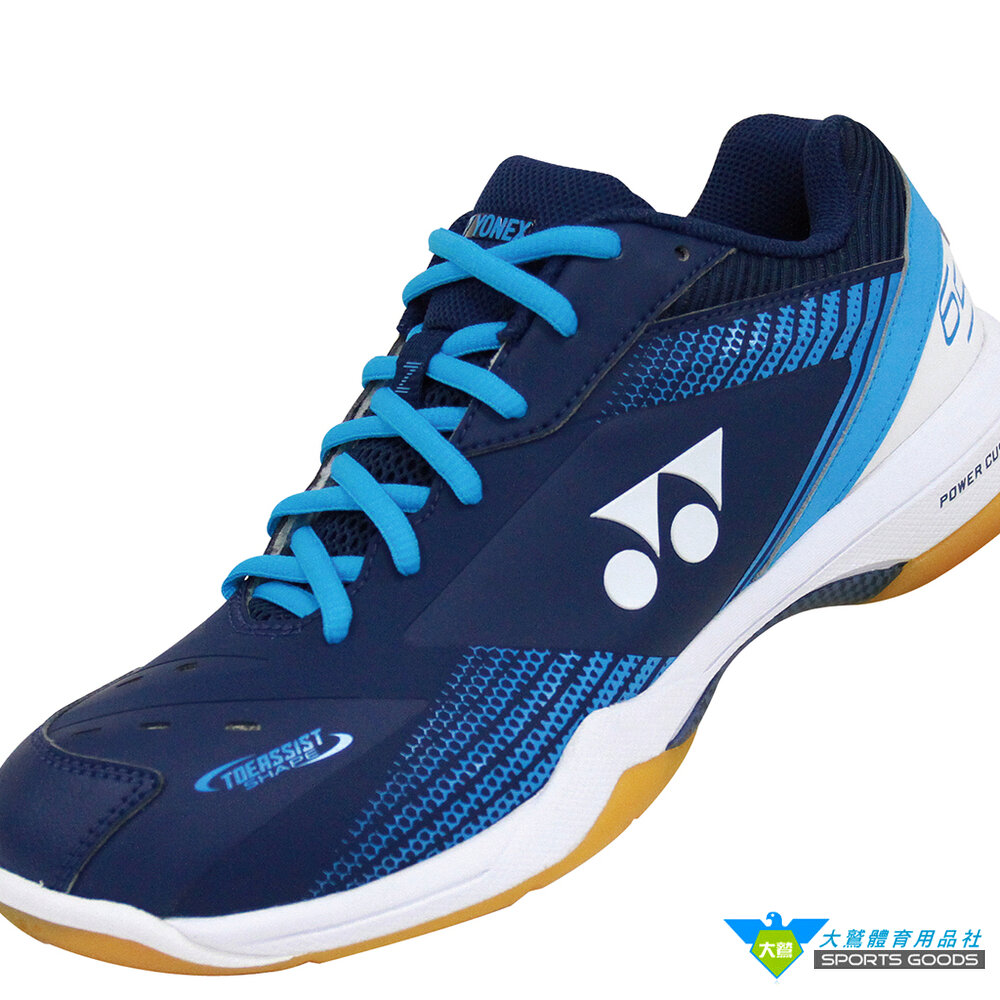 [大鷲體育]YONEX POWER CUSHION 65Z3 WIDE 羽球鞋(男款)(寛楦) 封面照片