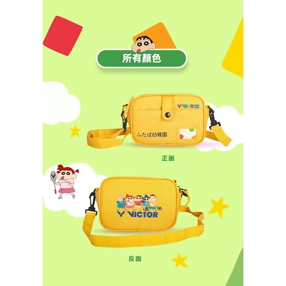 VICTOR X 蠟筆小新 聯名球拍隨身小包 BG5905CS E 小包 VICTOR-圖片-1