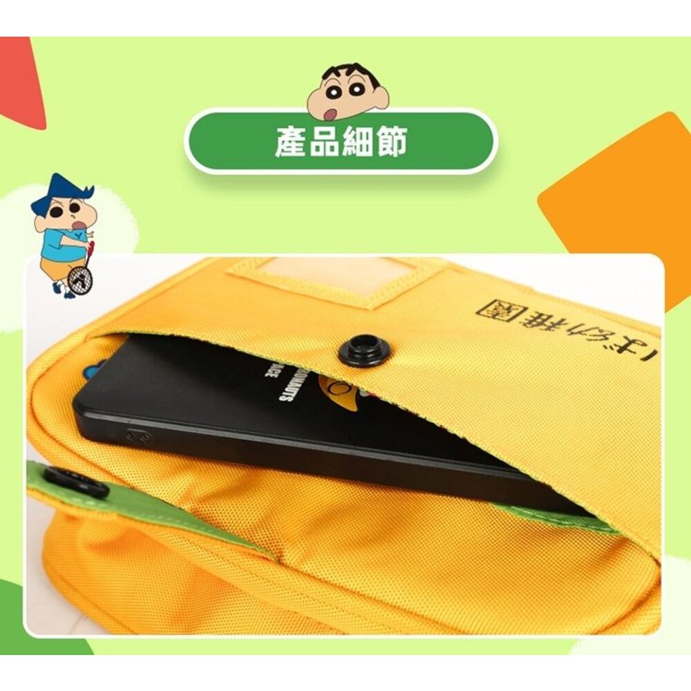 VICTOR X 蠟筆小新 聯名球拍隨身小包 BG5905CS E 小包 VICTOR-圖片-3