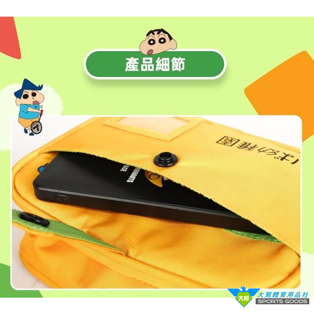VICTOR X 蠟筆小新 聯名球拍隨身小包 BG5905CS E 小包 VICTOR-圖片-3
