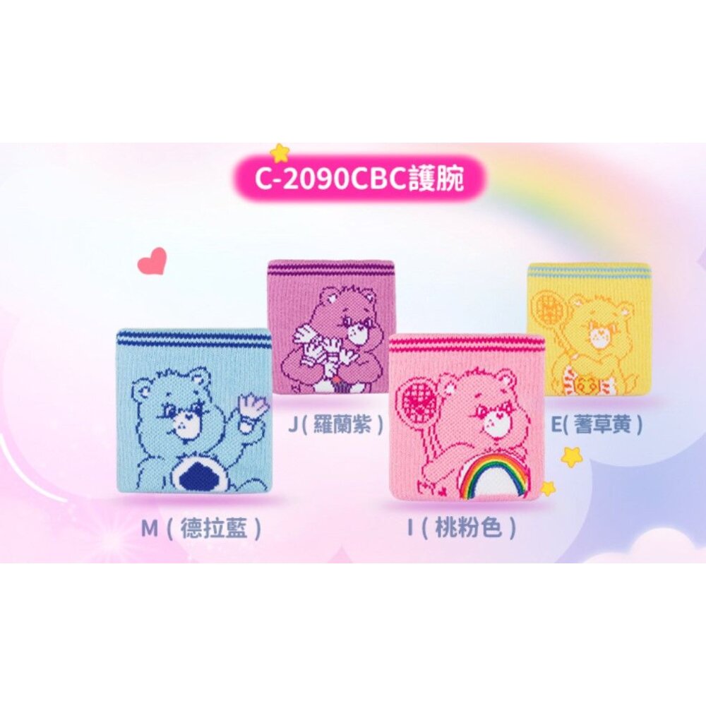 241106170554-VICTOR X Care Bears聯名系列護腕 C-2090CBC護腕 羽球 VICTOR 彩虹熊