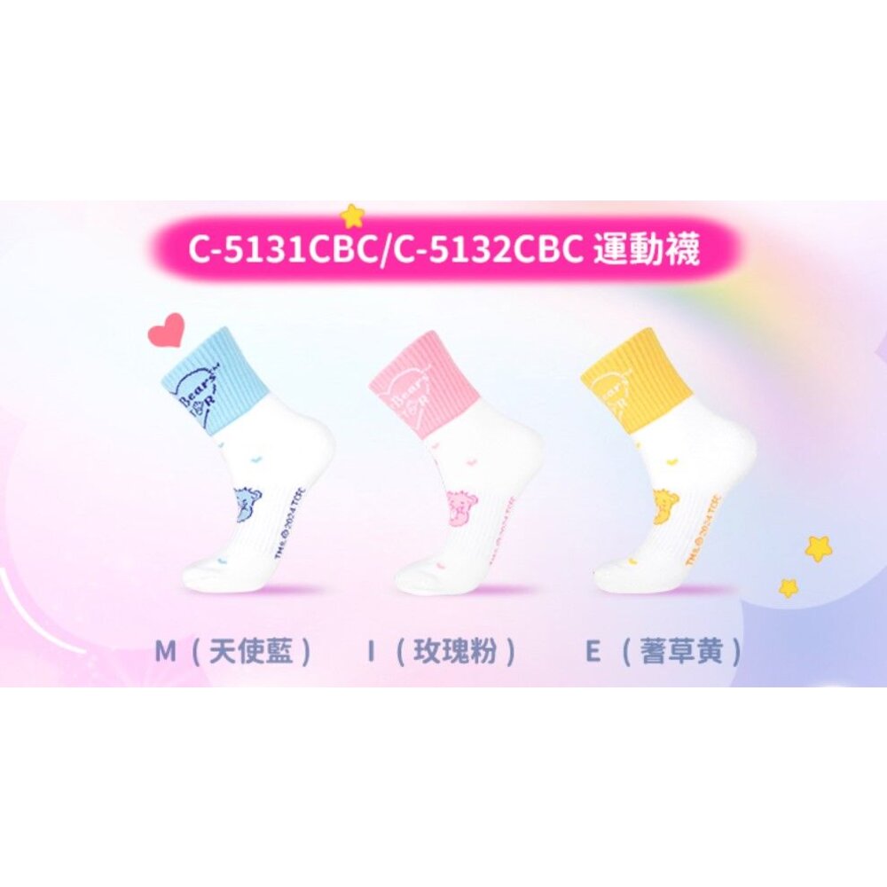 241106174022-VICTOR X Care Bears聯名系列運動襪 C-5131CBC/C-5132CBC 羽球 VICTOR 彩虹熊