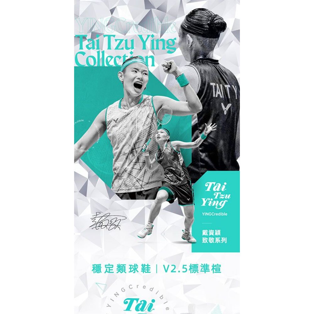 241223151501-VICTOR  SH-P9200TTY NLite AR 戴資穎致敬系列羽球鞋