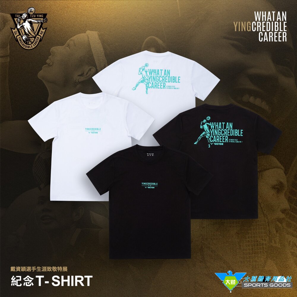 VICTOR 勝利 小戴 選手生涯致敬紀念T恤紀念上衣 戴資穎 T-TTY2501 T-TTY2502 封面照片