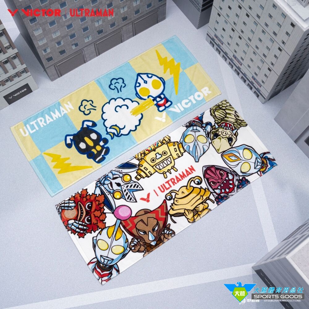 超人力霸王 聯名 勝利 VICTOR x ULTRAMAN C-4210UTM C-4211UTM 聯名運動毛巾 封面照片