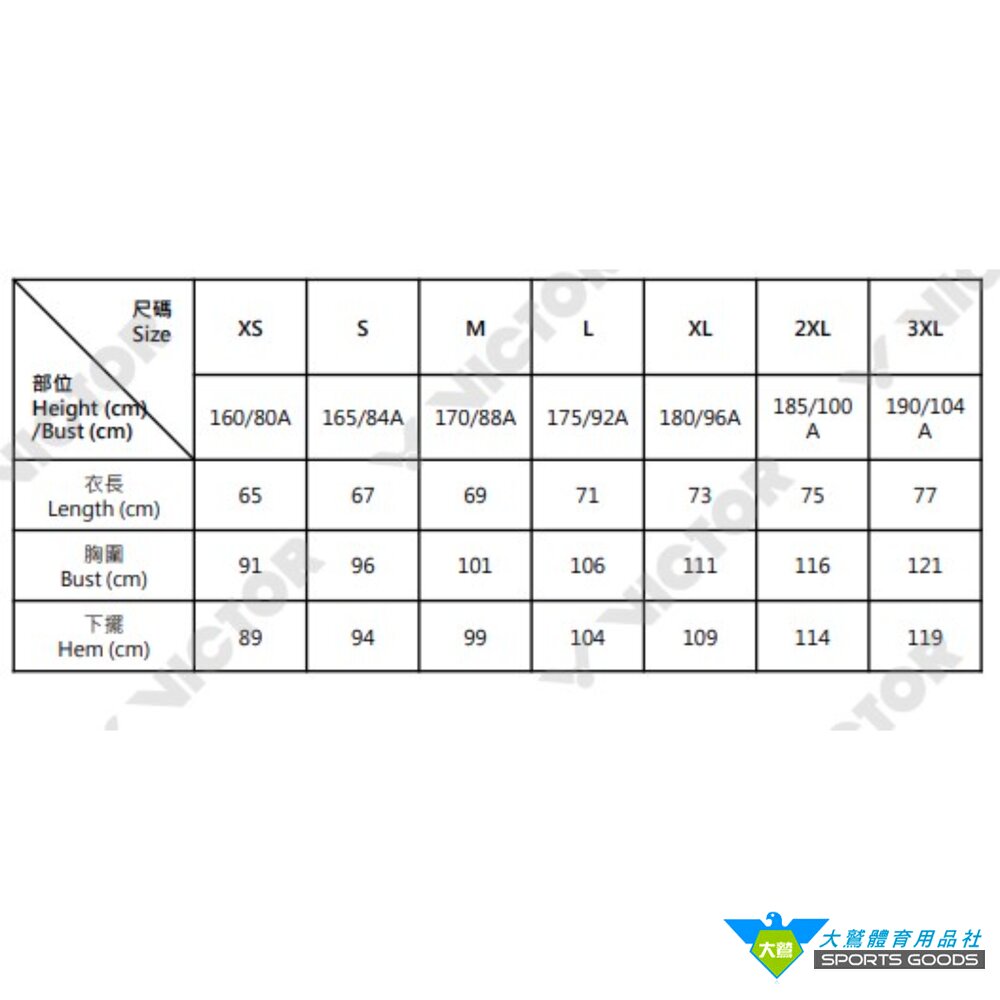超人力霸王 聯名 勝利 VICTOR x ULTRAMAN T-504UTM T-504JRUTM 聯名針織T恤 針織童-圖片-4