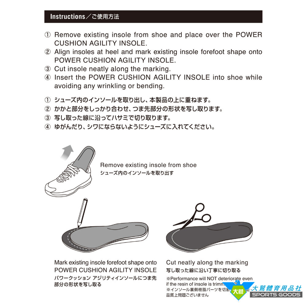 YONEX AC-196 高支撐羽網球鞋鞋墊(4E對芯)-圖片-3