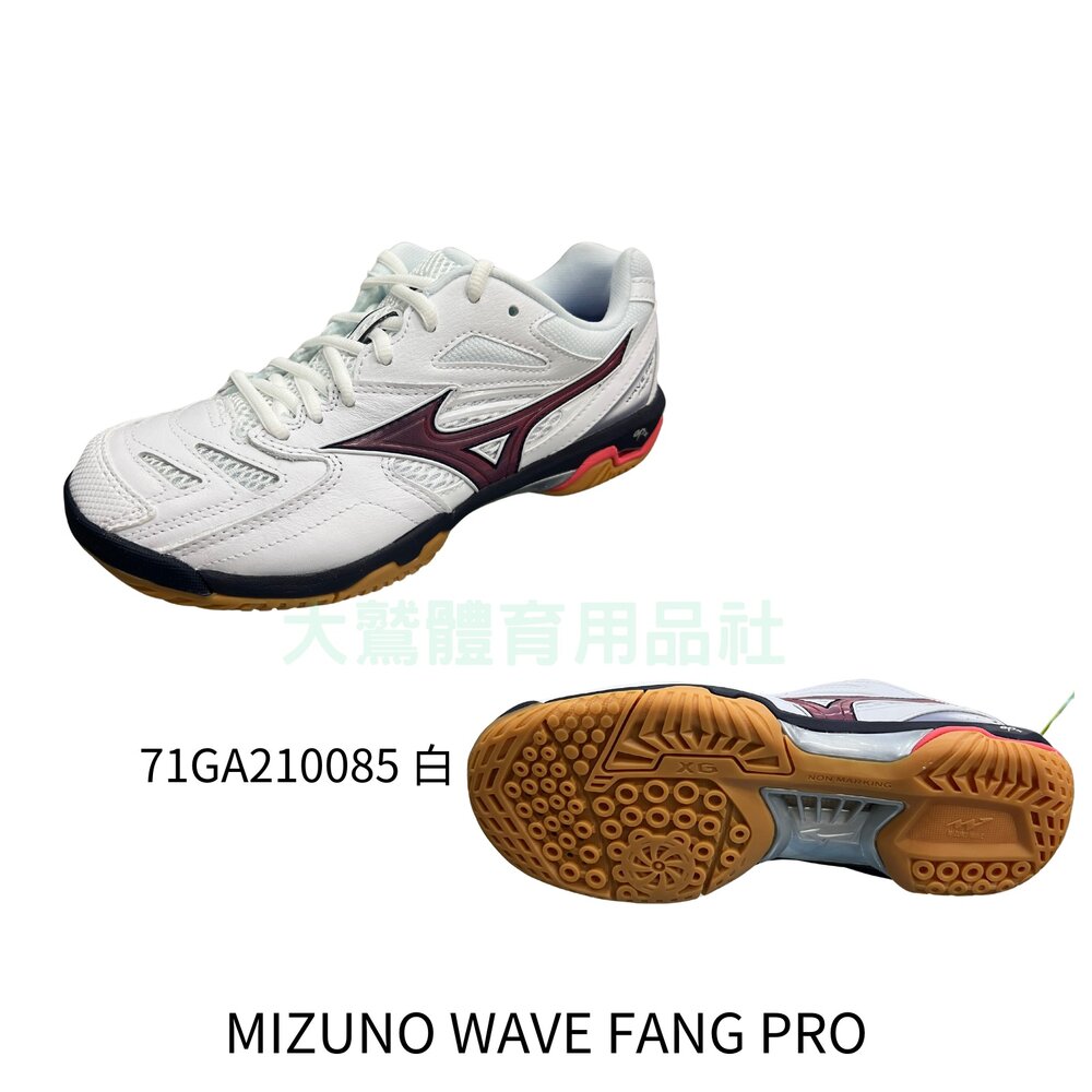 71GA210085-MIZUNO 美津濃 羽球鞋 71GA210085 WAVE FANG PRO