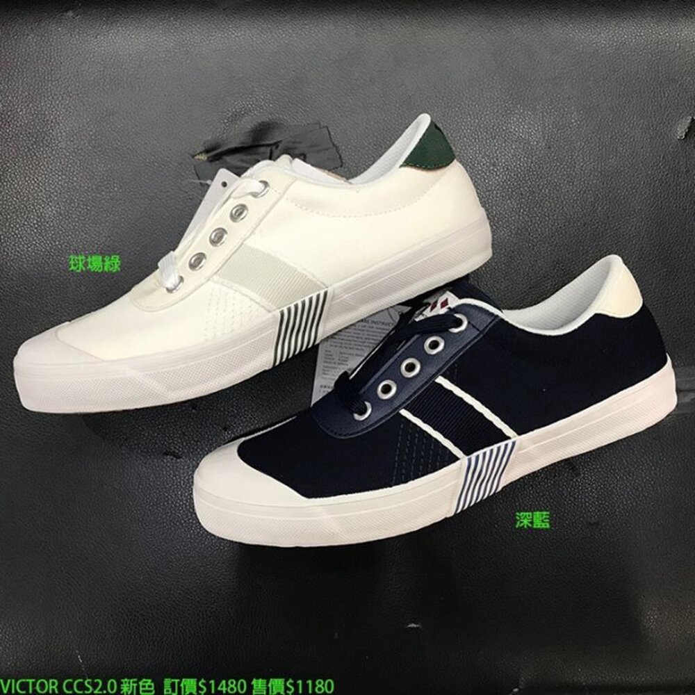 7913743195-[大鷲體育]VICTOR CCS2.0 休閒帆布羽球鞋 (新色)