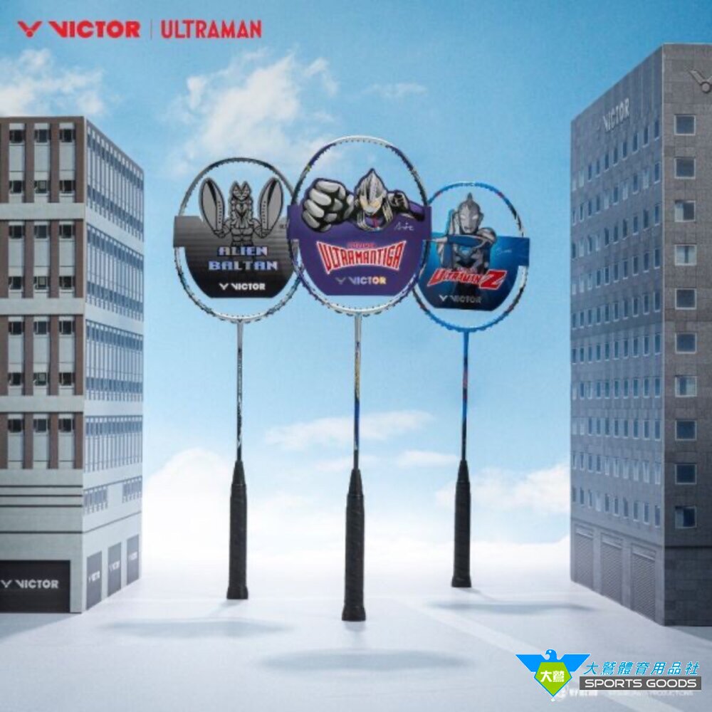 超人力霸王 聯名 VICTOR ULTRAMAN 神速 ARS-ALIEN BALTAN 聯名羽球拍-圖片-6