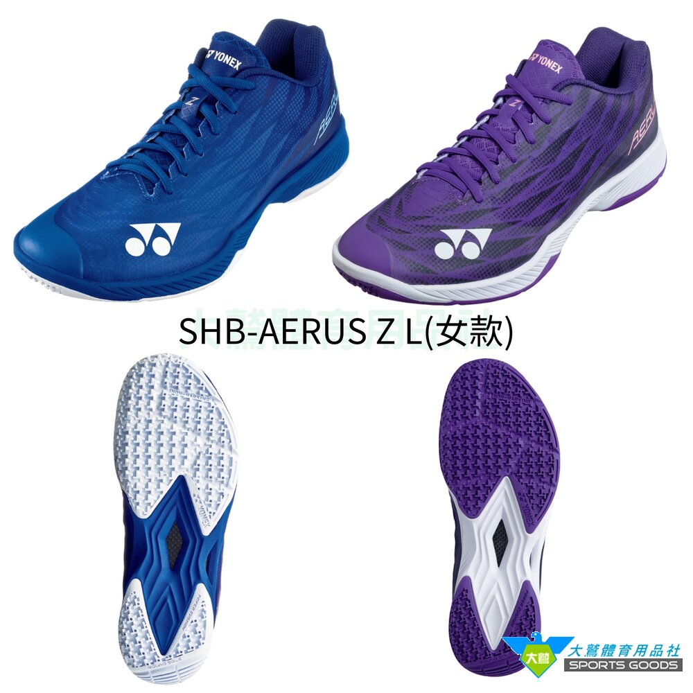 AZ2LYYYONEX最輕羽球鞋PowerCushionAERUSZSHBAZ2LEX