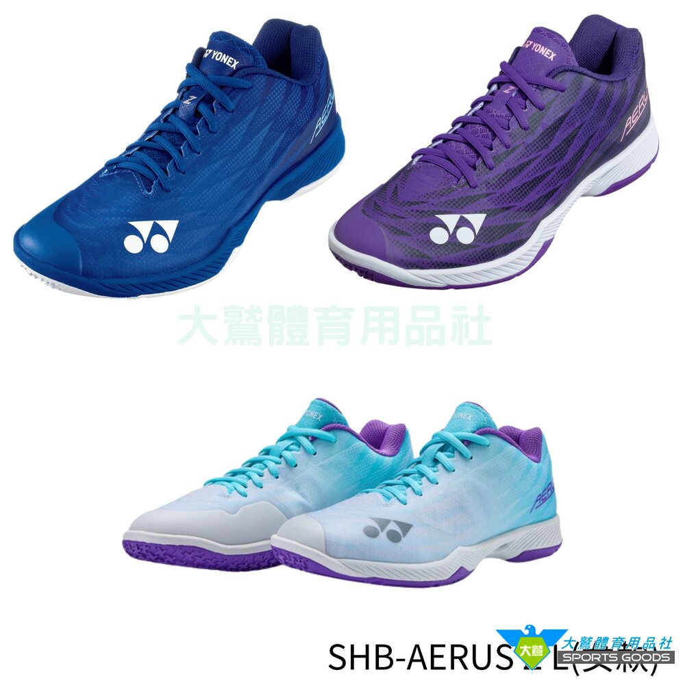 AZ2LYYYONEX最輕羽球鞋PowerCushionAERUSZSHBAZ2LEX