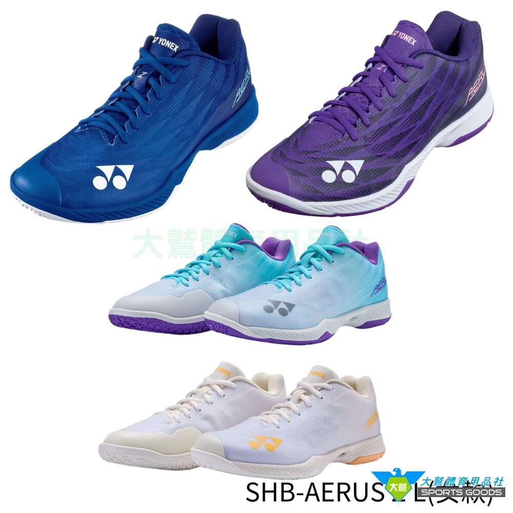 AZ2L YY YONEX 最輕羽球鞋 Power Cushion AERUS Z SHBAZ2LEX 封面照片