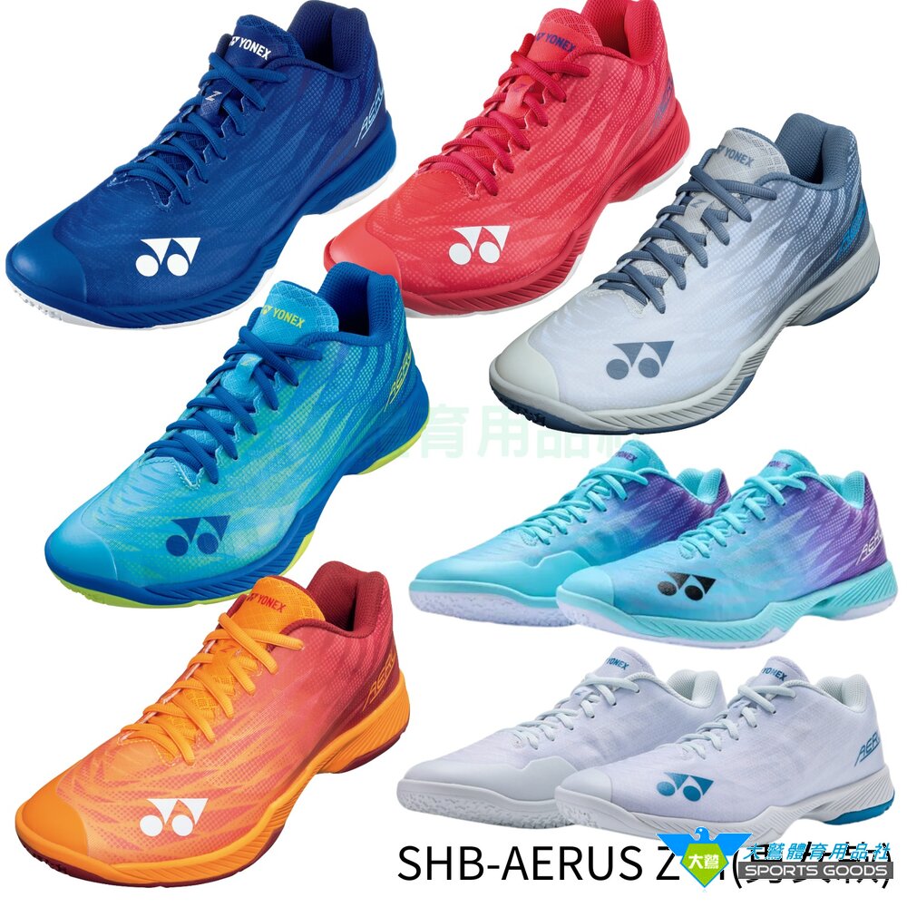 AZ2MYYYONEX最輕羽球鞋PowerCushionAERUSZSHBAZ2MEX