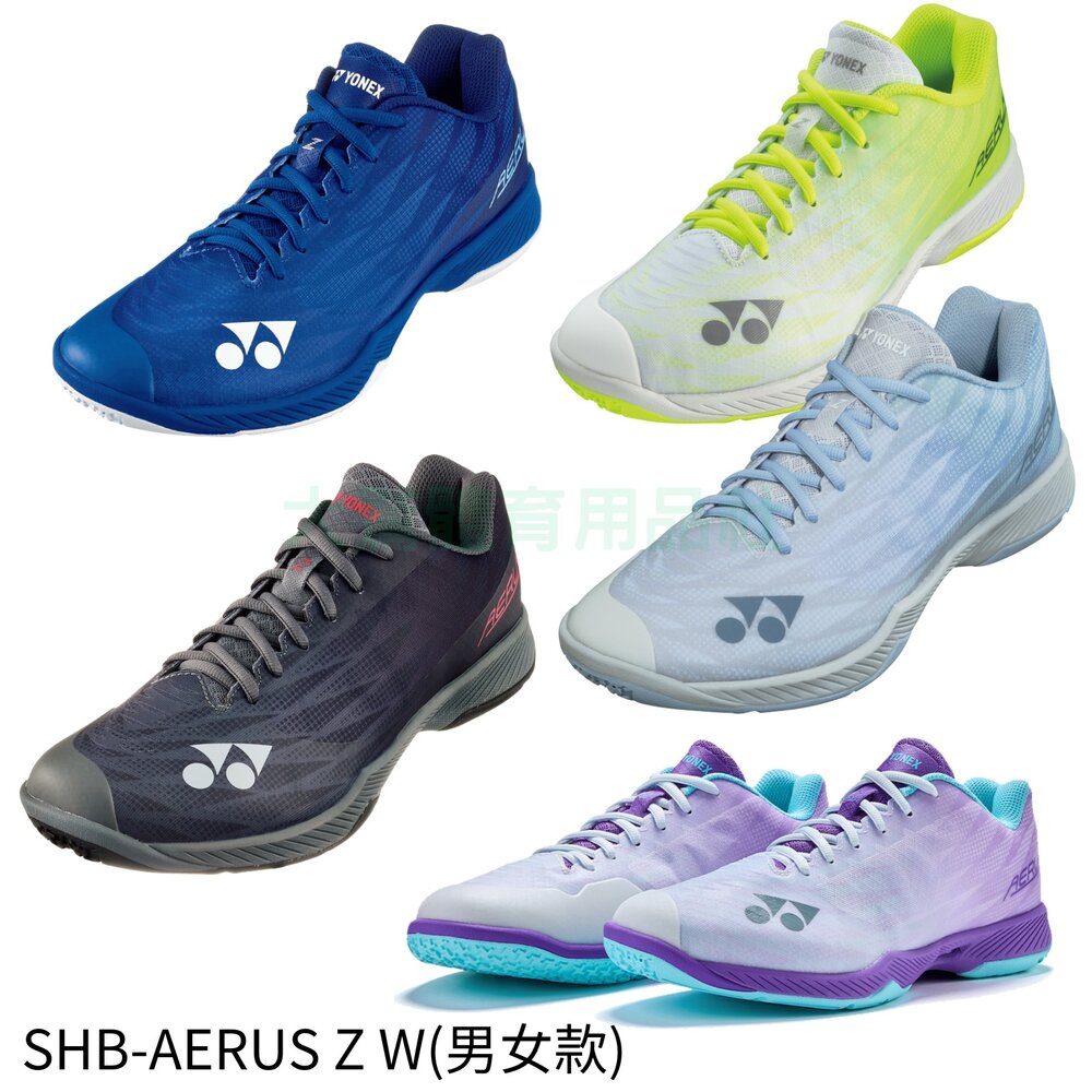AZ2WEX-AZ2W YY YONEX 最輕羽球鞋 Power Cushion AERUS Z SHBAZ2WEX 寬楦