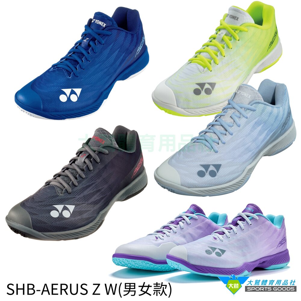 AZ2WYYYONEX最輕羽球鞋PowerCushionAERUSZSHBAZ2WEX寬楦