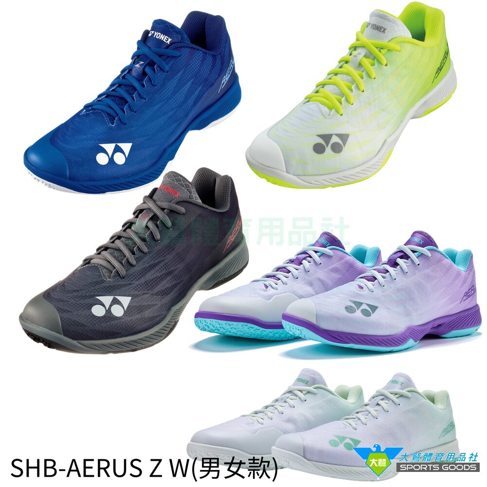 AZ2WYYYONEX最輕羽球鞋PowerCushionAERUSZSHBAZ2WEX寬楦