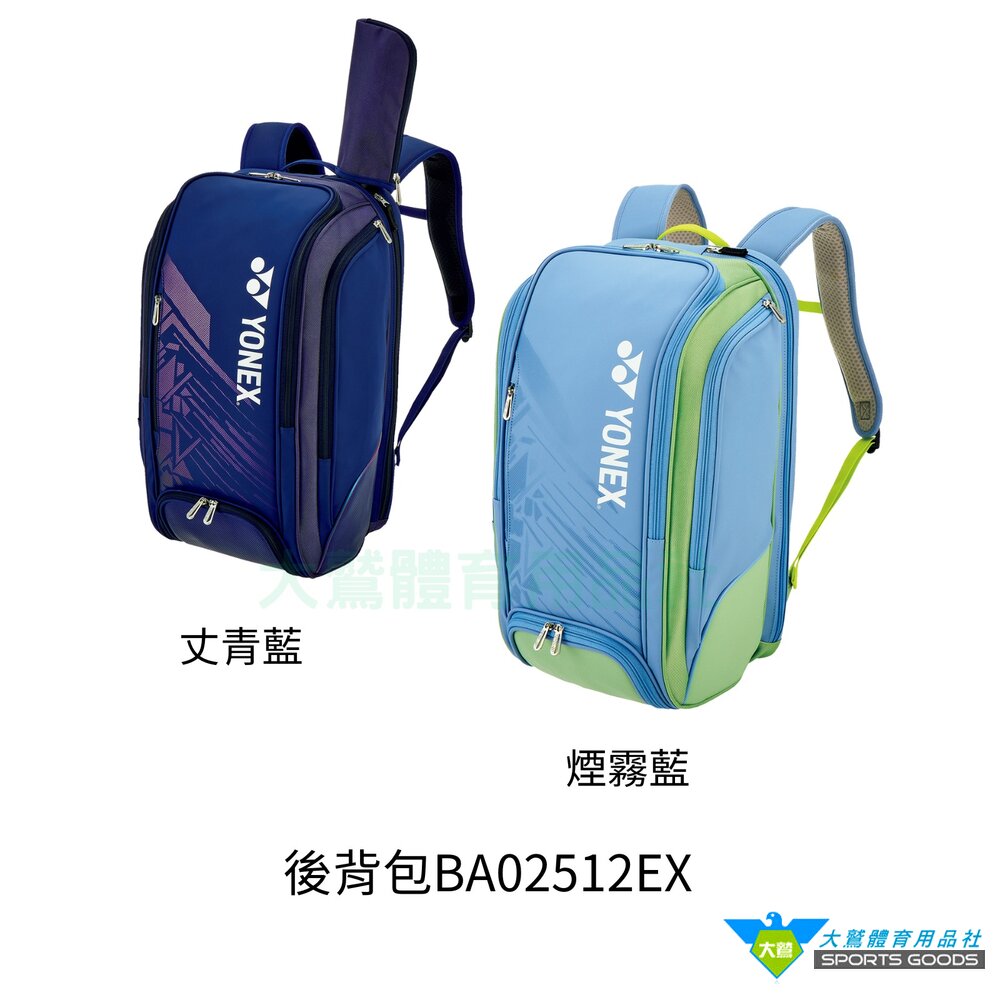 YONEX羽拍包EXPERTBACKPAC羽球背包球拍袋BA02512