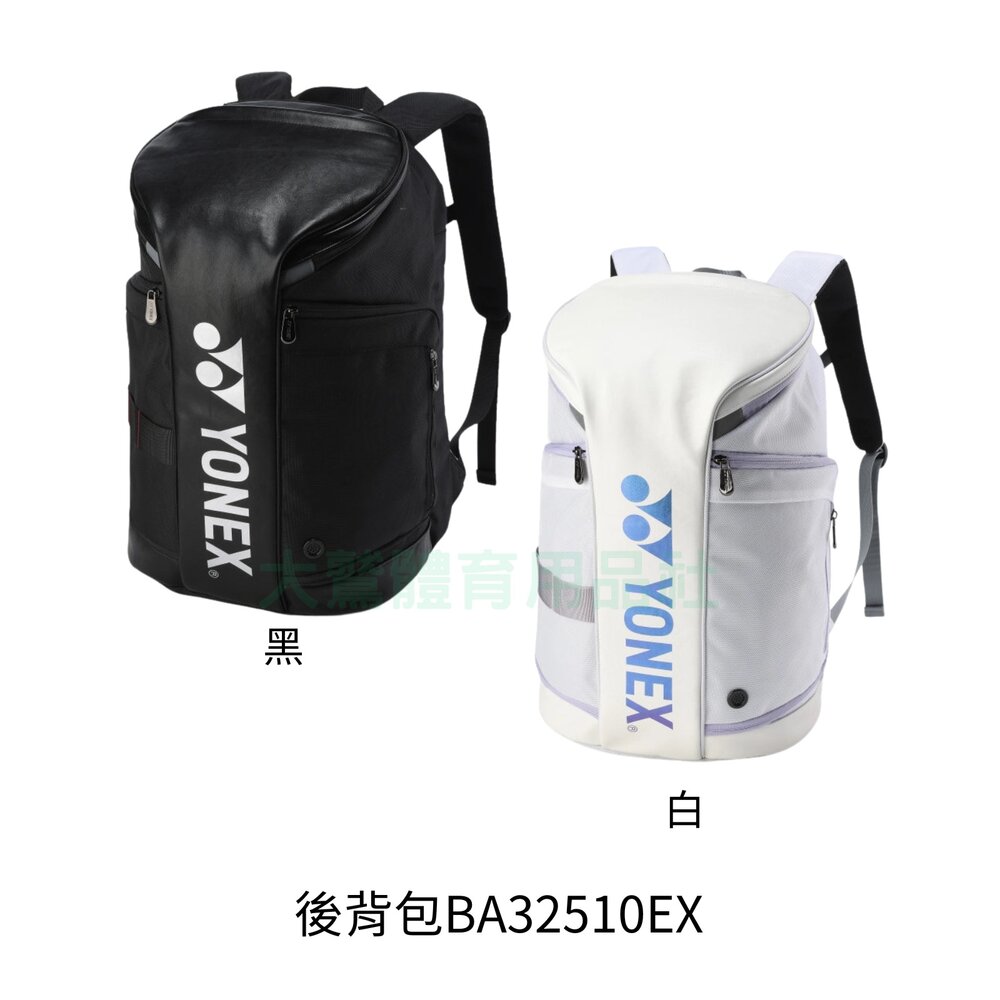 BA32510EX-YONEX 6支裝網羽球拍袋 矩形袋 羽拍包 羽拍袋 羽球背包 球拍袋 BA32510EX
