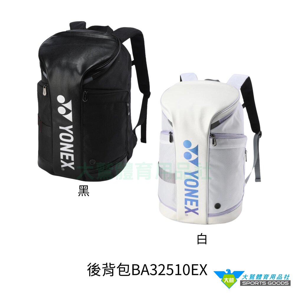 YONEX 6支裝網羽球拍袋 矩形袋 羽拍包 羽拍袋 羽球背包 球拍袋 BA32510EX 封面照片