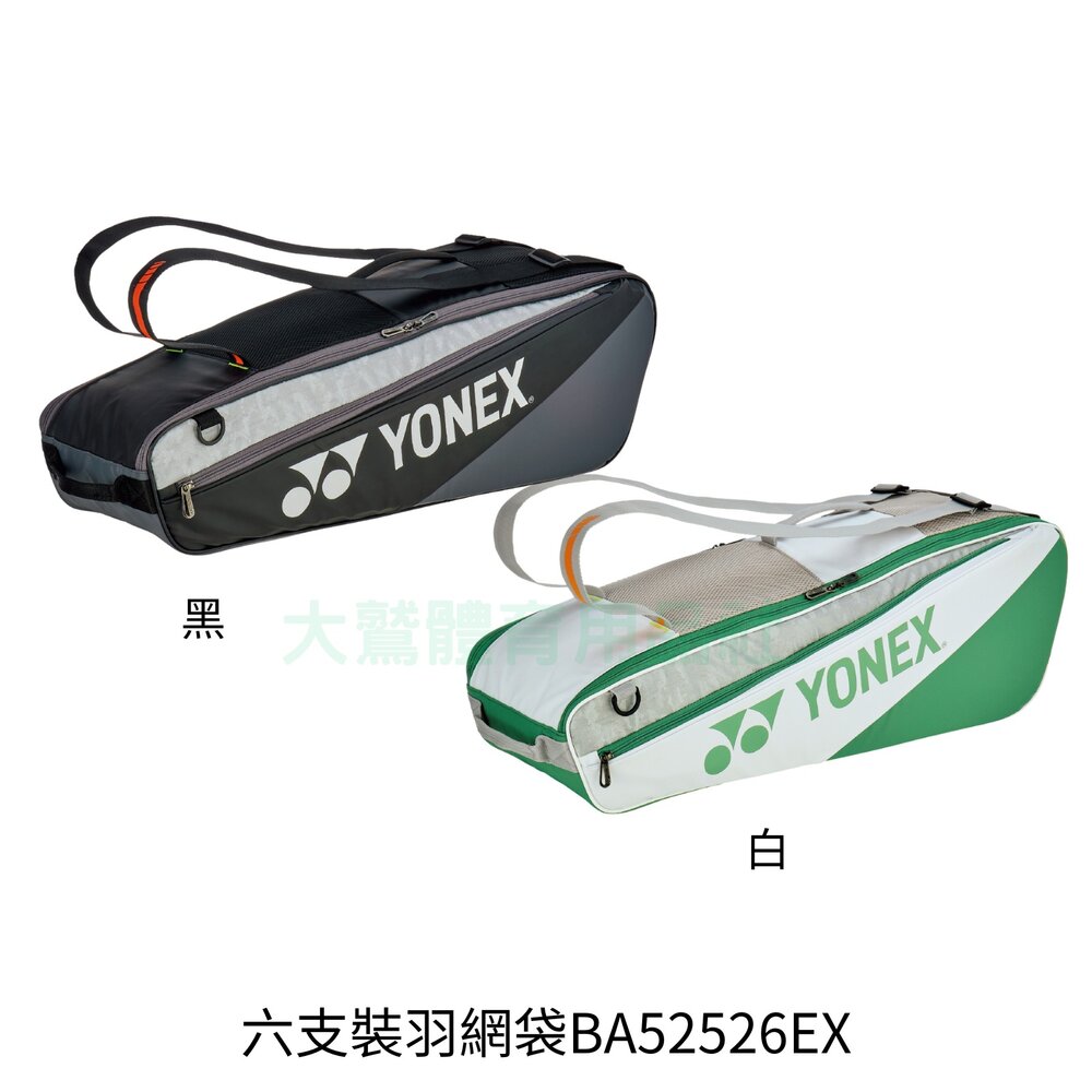 BA52526EX-YONEX 6支裝網羽球拍袋 矩形袋 羽拍包 羽拍袋 羽球背包 球拍袋 BA52526EX