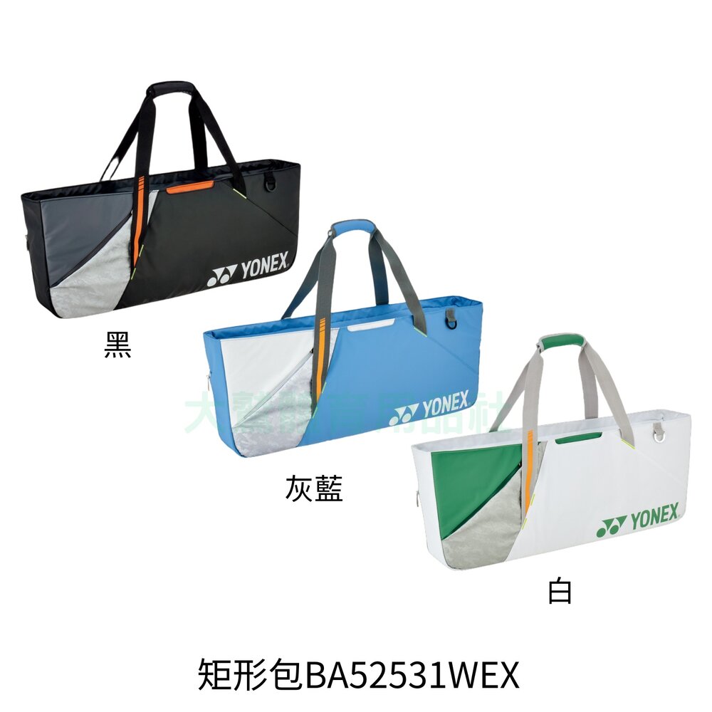 BA52531WEX-YONEX 6支裝網羽球拍袋 矩形袋 羽拍包 羽拍袋 羽球背包 球拍袋 BA52531WEX