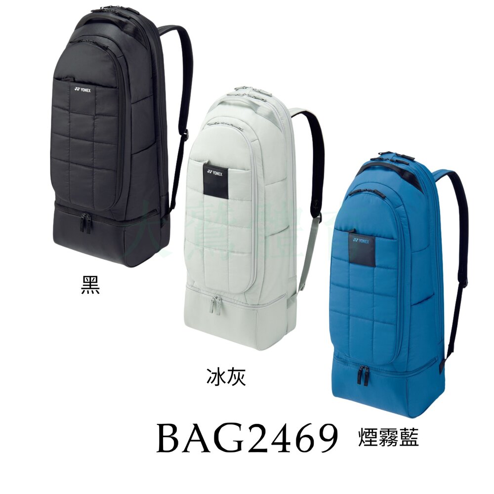 BAG2469-YONEX BAG2469 6支裝網羽球拍袋 矩形袋 羽拍包 羽拍袋 JP羽球長背包 球拍袋