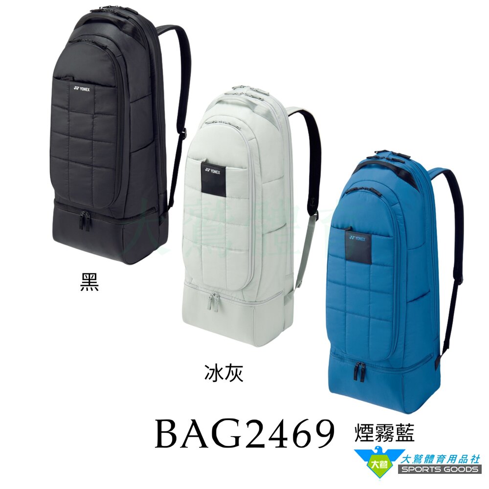 YONEXBAG24696支裝網羽球拍袋矩形袋羽拍包羽拍袋JP羽球長背包球拍袋