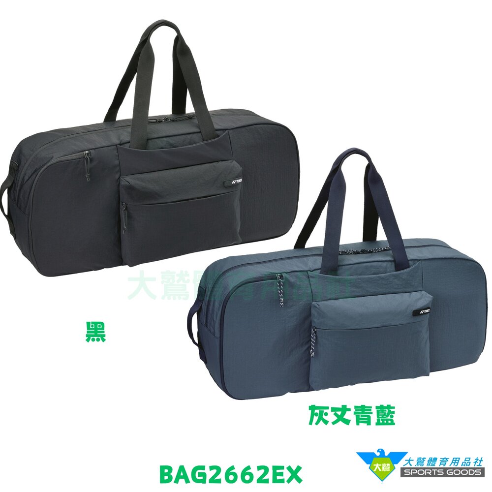 YONEXBAG2662EX6支裝網羽球拍袋矩形袋羽拍包羽拍袋JP羽球長背包球拍袋