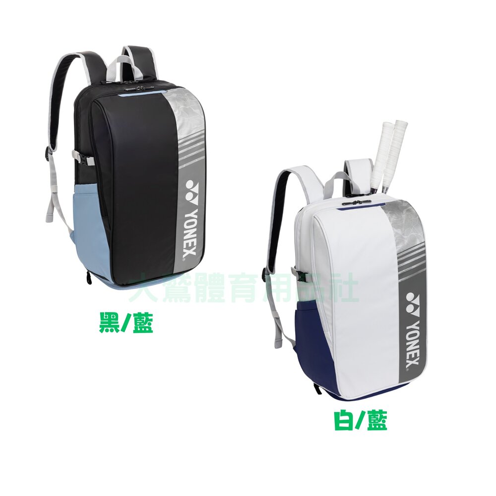 BAG52512EX-YONEX 6支裝網羽球拍袋 矩形袋 羽拍包 羽拍袋 羽球背包 球拍袋 BAG52512EX