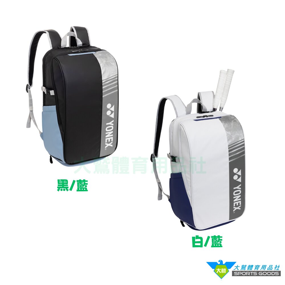 YONEX6支裝網羽球拍袋矩形袋羽拍包羽拍袋羽球背包球拍袋BAG52512EX