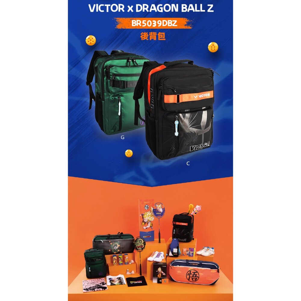BR5039DBZ-七龍珠Z 聯名 VICTOR 勝利 後背包 BR5039DBZ