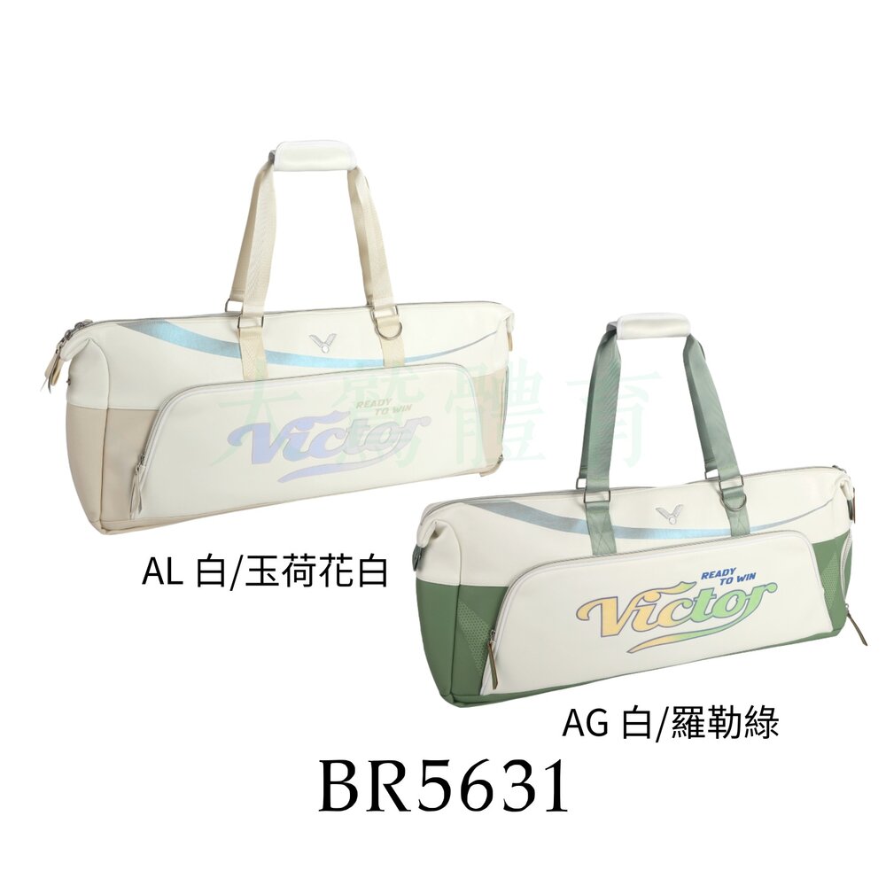 BR5631-VICTOR BR5631 6支裝網羽球拍袋 矩形袋 羽拍包 羽拍袋 羽球背包 球拍袋