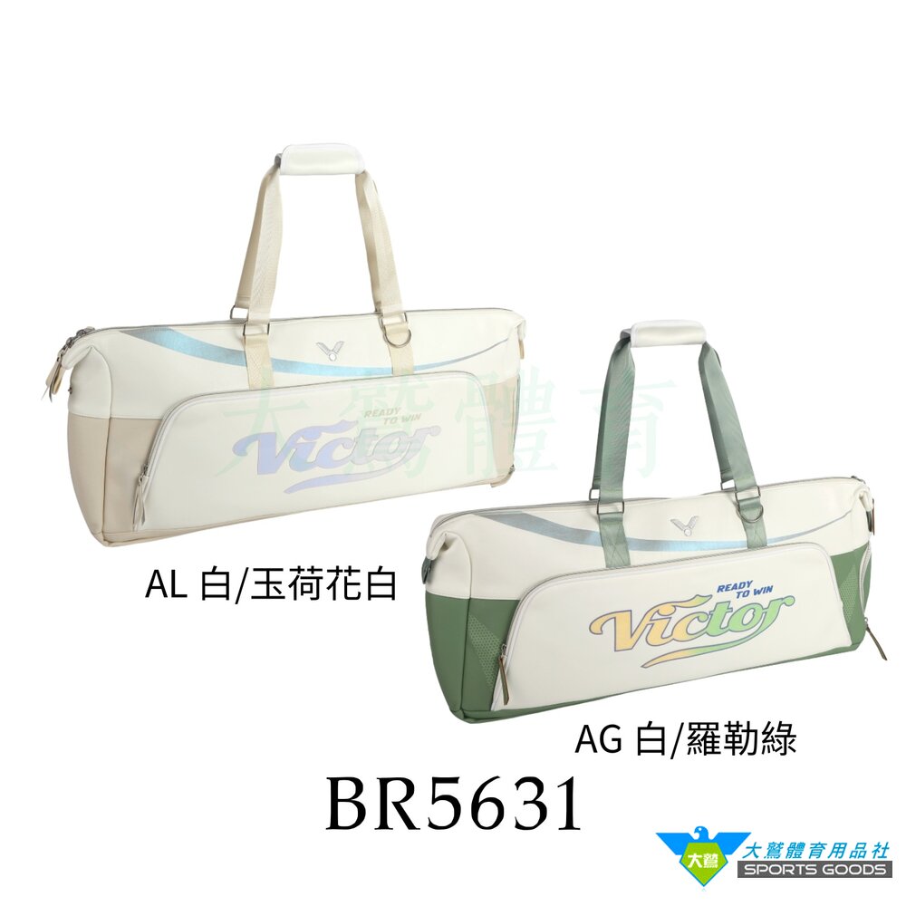 VICTOR BR5631 6支裝網羽球拍袋 矩形袋 羽拍包 羽拍袋 羽球背包 球拍袋 封面照片