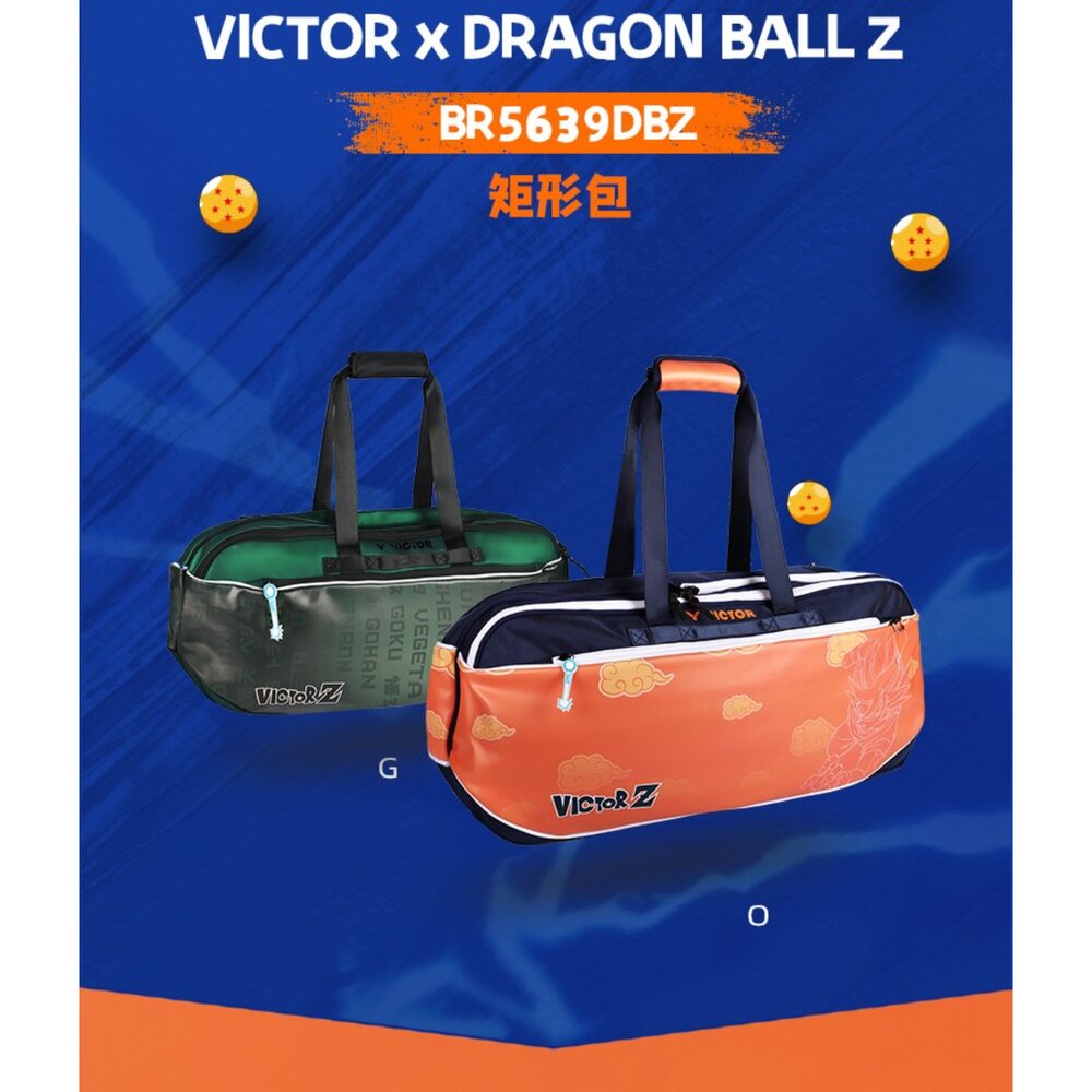 BR5639DBZ-七龍珠Z 聯名 VICTOR 勝利 矩形包 BR5639DBZ