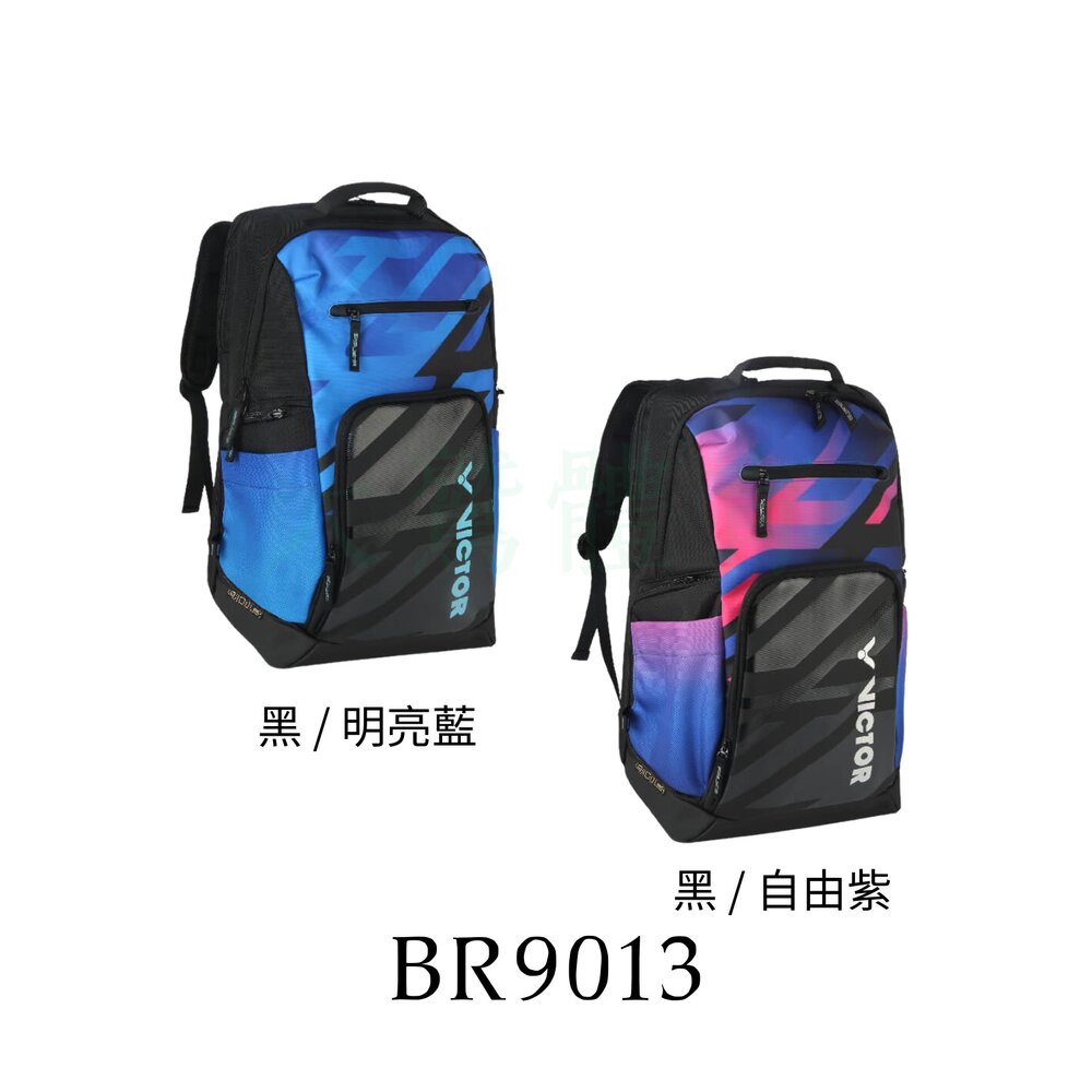 BR9013-VICTOR BR9013 6支裝網羽球拍袋 矩形袋 羽拍包 羽拍袋 羽球背包 球拍袋