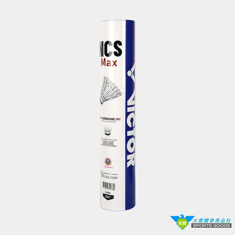 VICTOR 勝利 羽毛球 碳音球 人造羽球 NCS NCS PRO NCS MAX-圖片-2