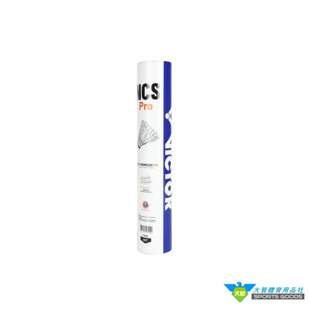 VICTOR 勝利 羽毛球 碳音球 人造羽球 NCS NCS PRO NCS MAX-圖片-3
