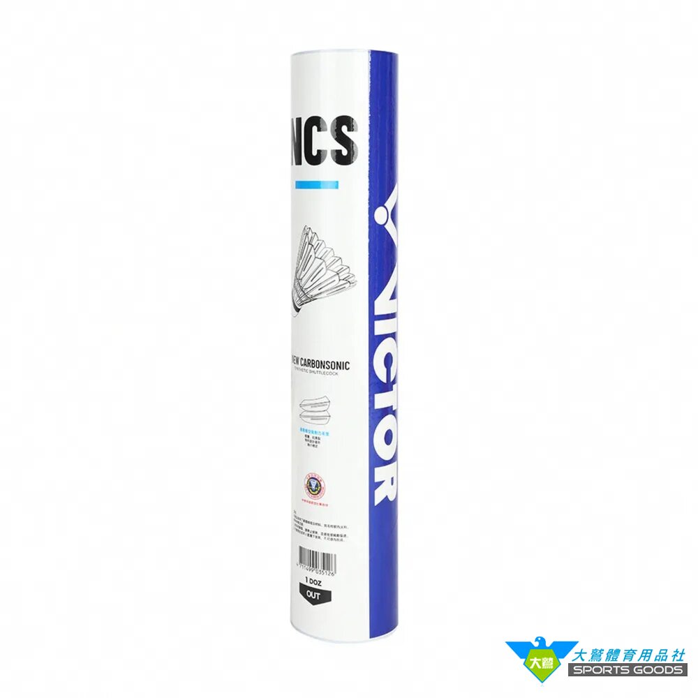 VICTOR 勝利 羽毛球 碳音球 人造羽球 NCS NCS PRO NCS MAX-圖片-4