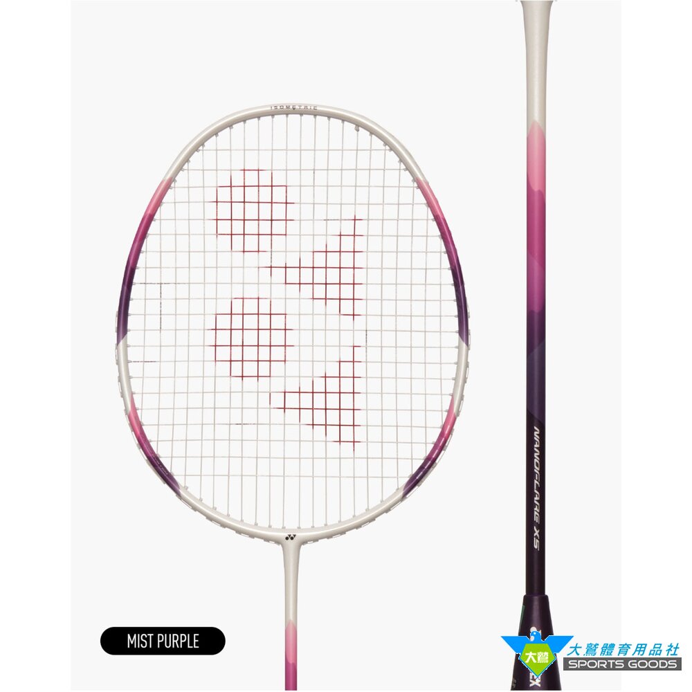 YY YONEX NANOFLARE X5 NF-X5 入門款羽球拍(原廠己上線)-圖片-2