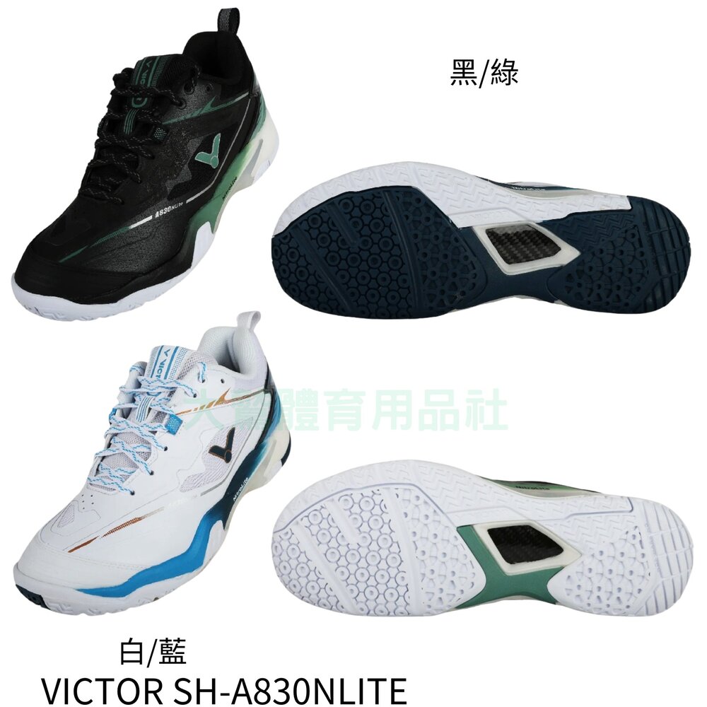 SH-A830NLITE-VICTOR A830 SH-A830NLITE 羽球鞋 (超寬楦)