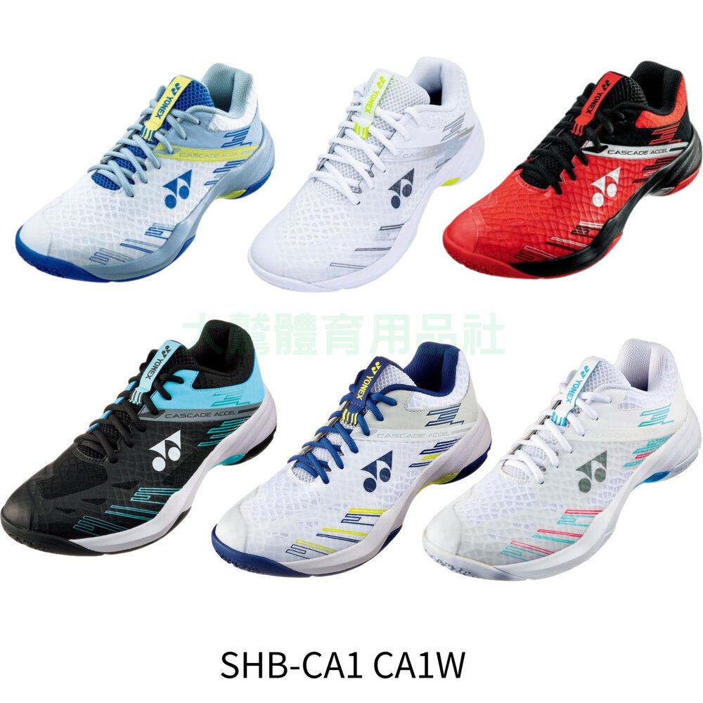 SHBCA1-CA1 YY YONEX 羽球鞋 POWER CUSHION CASCADE ACCEL SHB-CA1