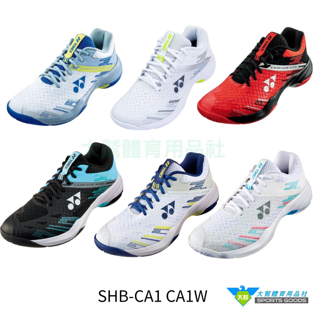 CA1 YY YONEX 羽球鞋 POWER CUSHION CASCADE ACCEL SHB-CA1 封面照片