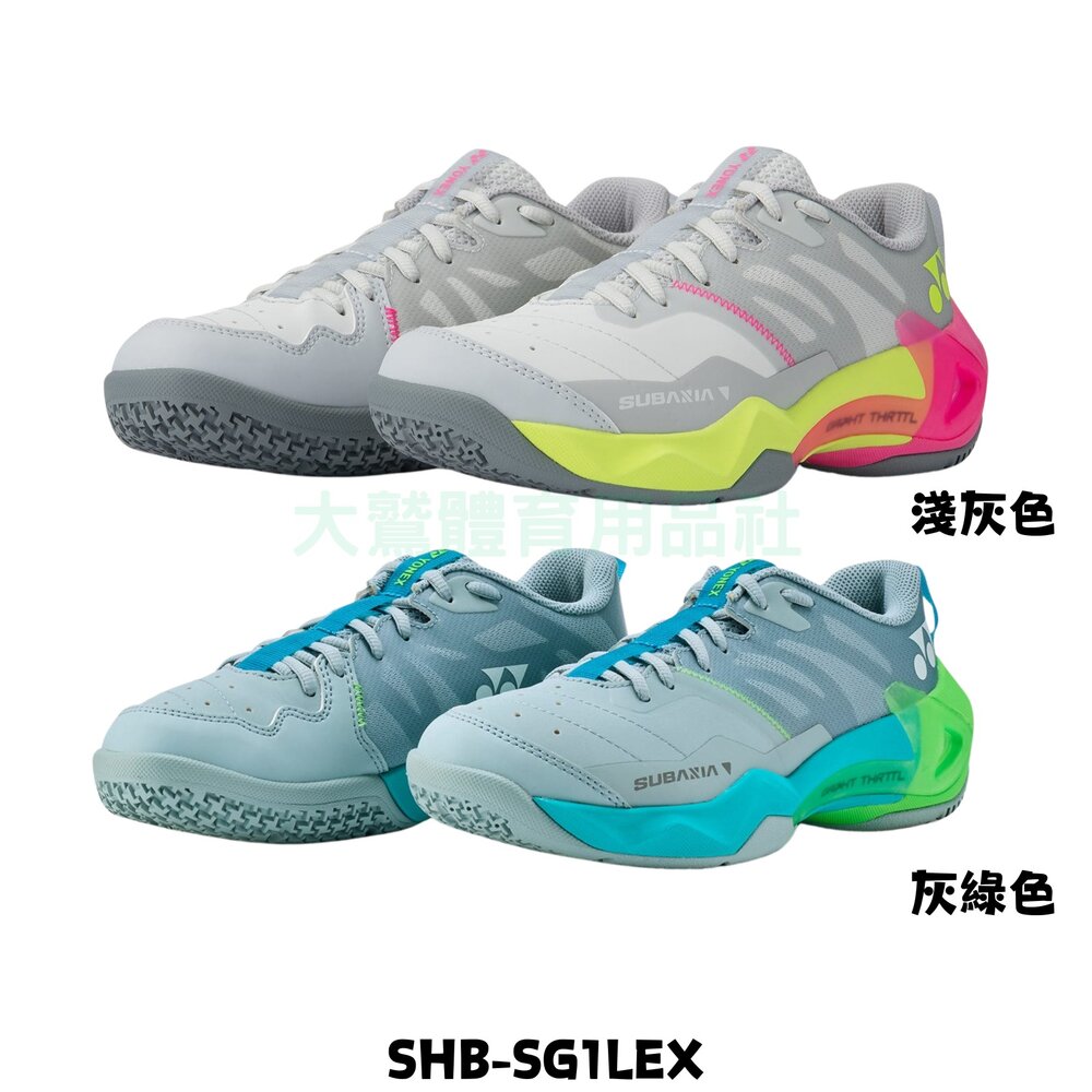 SHBSG1L-SG1 SG1L YY YONEX 羽球鞋 POWER CUSHION SUBAXIA GT WOMEN SHB-SG1