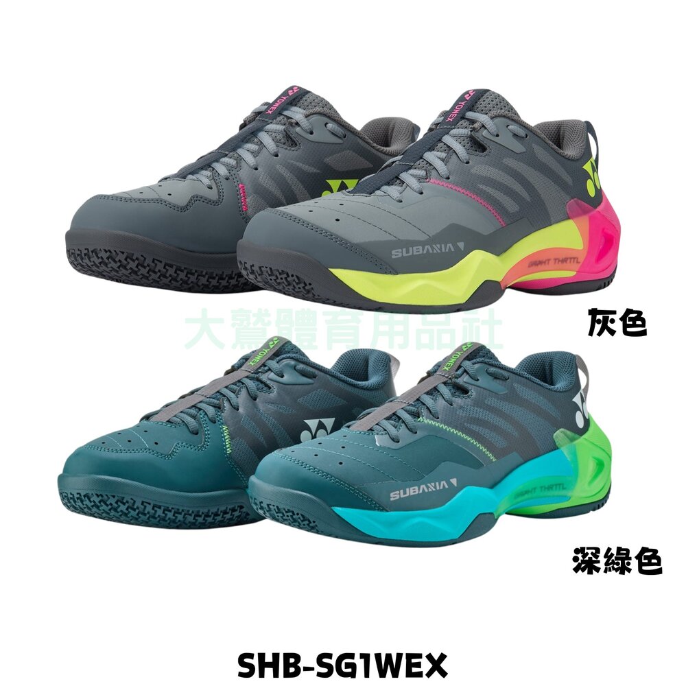 SHBSG1W-SG1 SG1W YY YONEX 羽球鞋 POWER CUSHION SUBAXIA GT WIDE SHB-SG1W