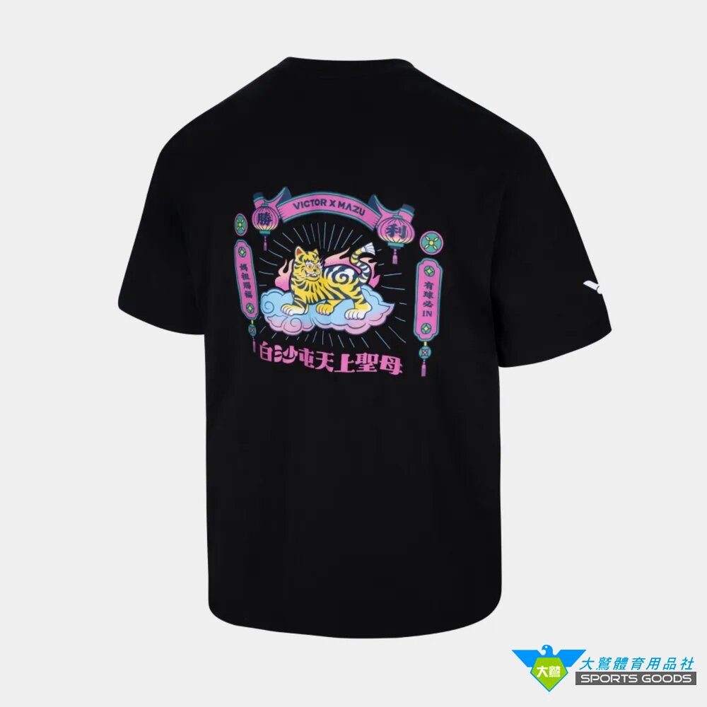 白沙屯媽祖 VICTOR x 白沙屯媽祖聯名系列 棉T-Shirt (虎爺款) T-2601BMZ-圖片-4