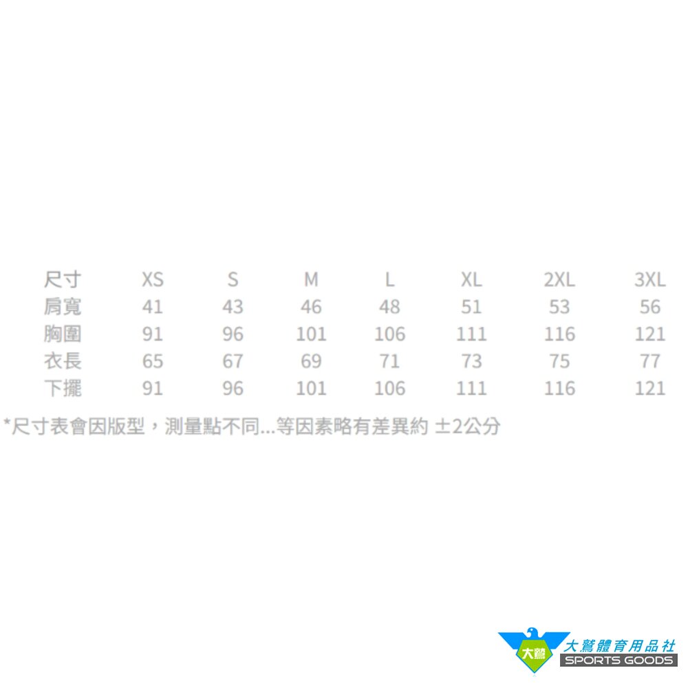 白沙屯媽祖 VICTOR x 白沙屯媽祖聯名系列 T-Shirt (勇款) T-2604BMZ-圖片-8