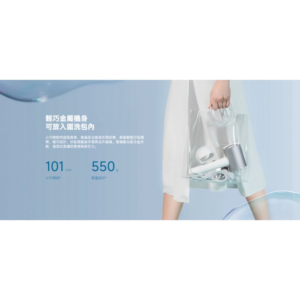 【CMJ03LX】 小米 水離子吹風機 H500 展現秀髮 的 光澤 柔順 水潤-圖片-3