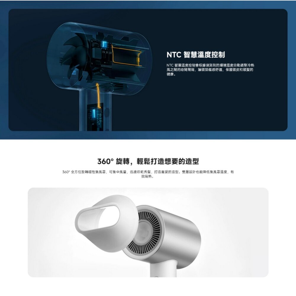 【CMJ03LX】 小米 水離子吹風機 H500 展現秀髮 的 光澤 柔順 水潤-圖片-5
