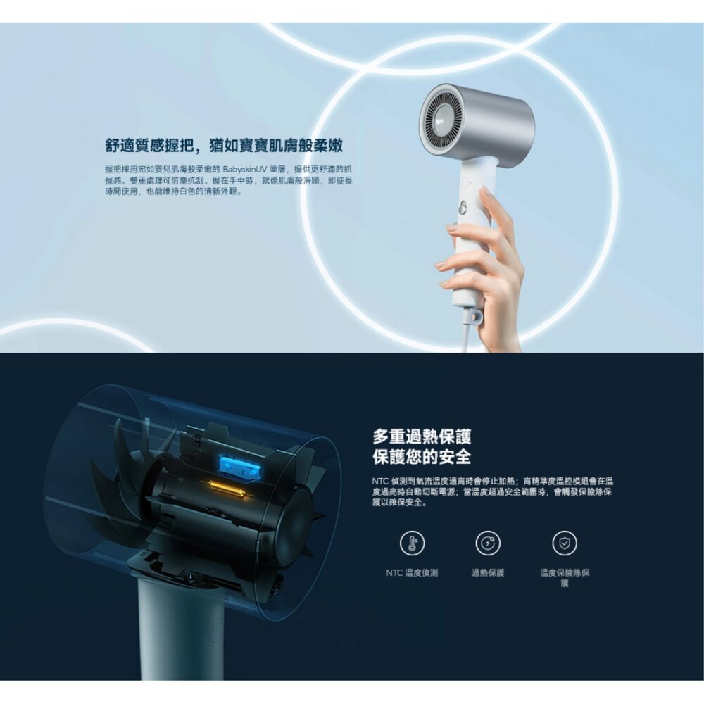 【CMJ03LX】 小米 水離子吹風機 H500 展現秀髮 的 光澤 柔順 水潤-圖片-7